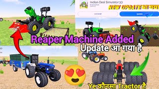 New Reaper Machine Added 🤯 New Update ✅ Indian Desi Simulator 3D  screenshot 3