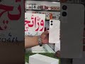 #vivo #Y04 #warraichmobiles #unboxing