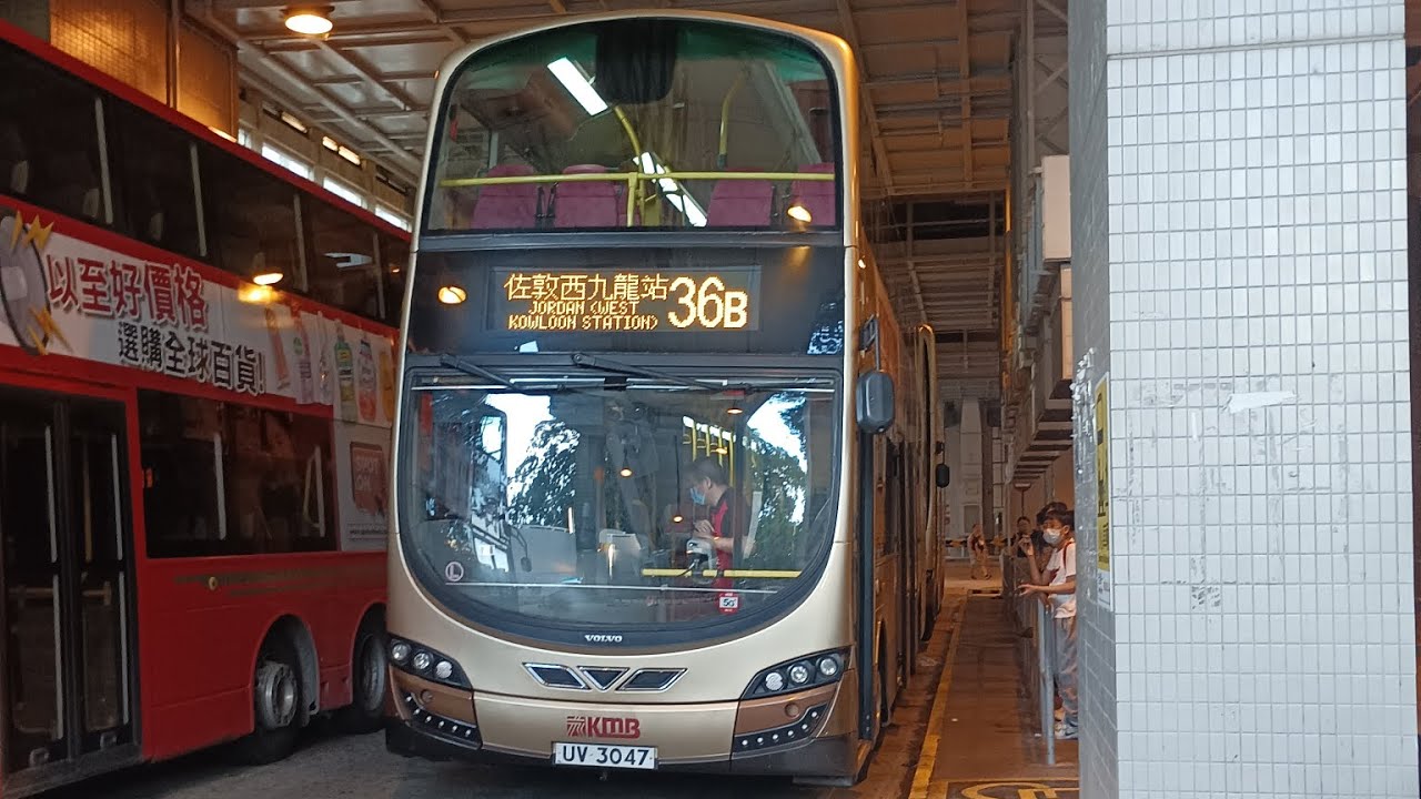 Hong Kong Bus KMB AVBWU527 36B Volvo B9TL YouTube hong-kong-bus-kmb-avbwu527-36b-volvo-b9tl-youtube