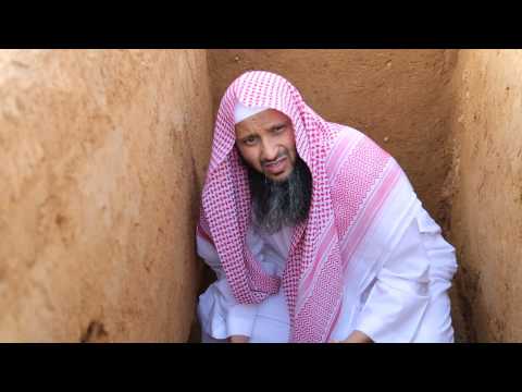 بيت الغربة الشيخ محمد الشنار 