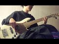 カラスは真っ白 /9番目の「?」bass cover