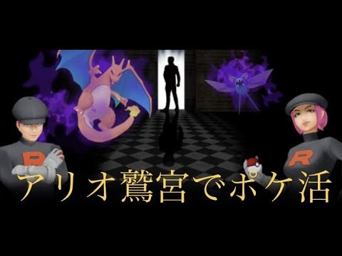 ポケモンgo 埼玉県久喜市のポケ活スポット情報 Youtube