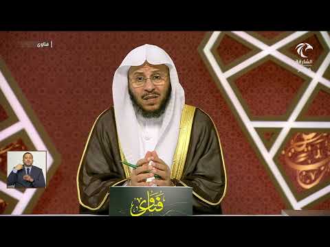 برنامج فتاوى 14 4 2025 الشيخ د عزيز بن فرحان العنزي 