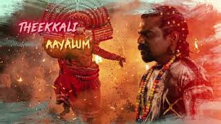 Kilukk Pambaram Malayalam Song | Thankachan Vithura New Single | Official Lyric Video