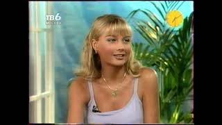 День за днём (ТВ-6, 31.07.2001) Олеся Лосева