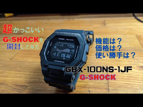 CASIO カシオ　G-LIDE GBX-100NS-1JF GBX100NS-1 | Black Move Watch - G-SHOCK | CASIO
