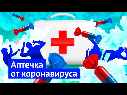 Фейковые лекарства от коронавируса: как жулики наживаются на панике