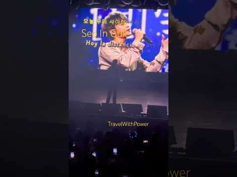 Fans se hacen presentes con un video 🎥 para SEO IN GUK - Seo In Guk fan meeting México 2026