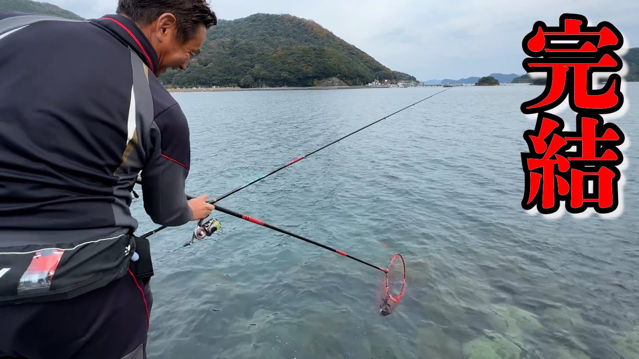 【完結】シリーズ完結編！遂に餌取りの下からグレやっちゃいました！
