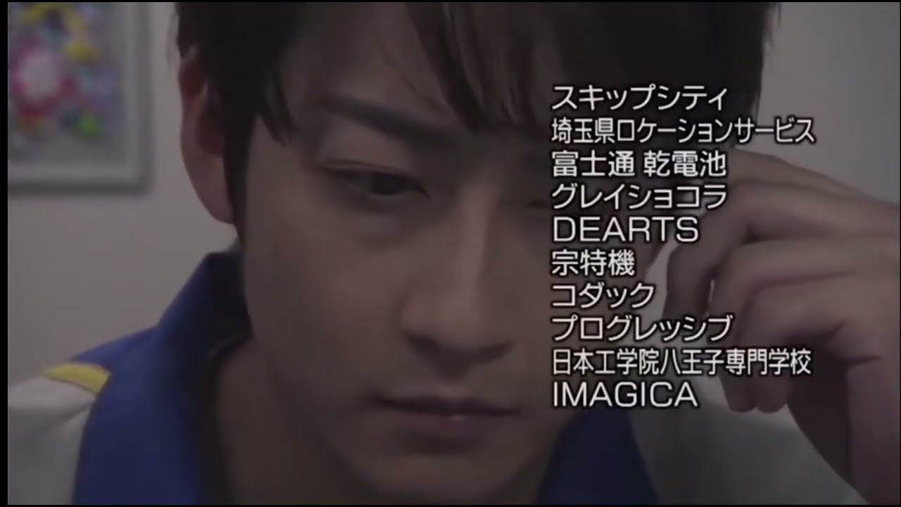 Mega Monster Battle Never Ending Odyssey Ending 2