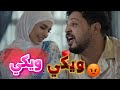 ويكي ويكي في مسلسل الزوجة السابعة راوية عمر تتعرض للانتقاد بسبب كلمة ويكي ويكي