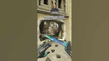 😥ХОЧЕТЬСЯ ВЕРНУТЬСЯ В 2022 в CS GO 2 | КС ГО 2 #кс #cs #кс2 #ксго #csgo #standoff2 #стандофф2 #cs2