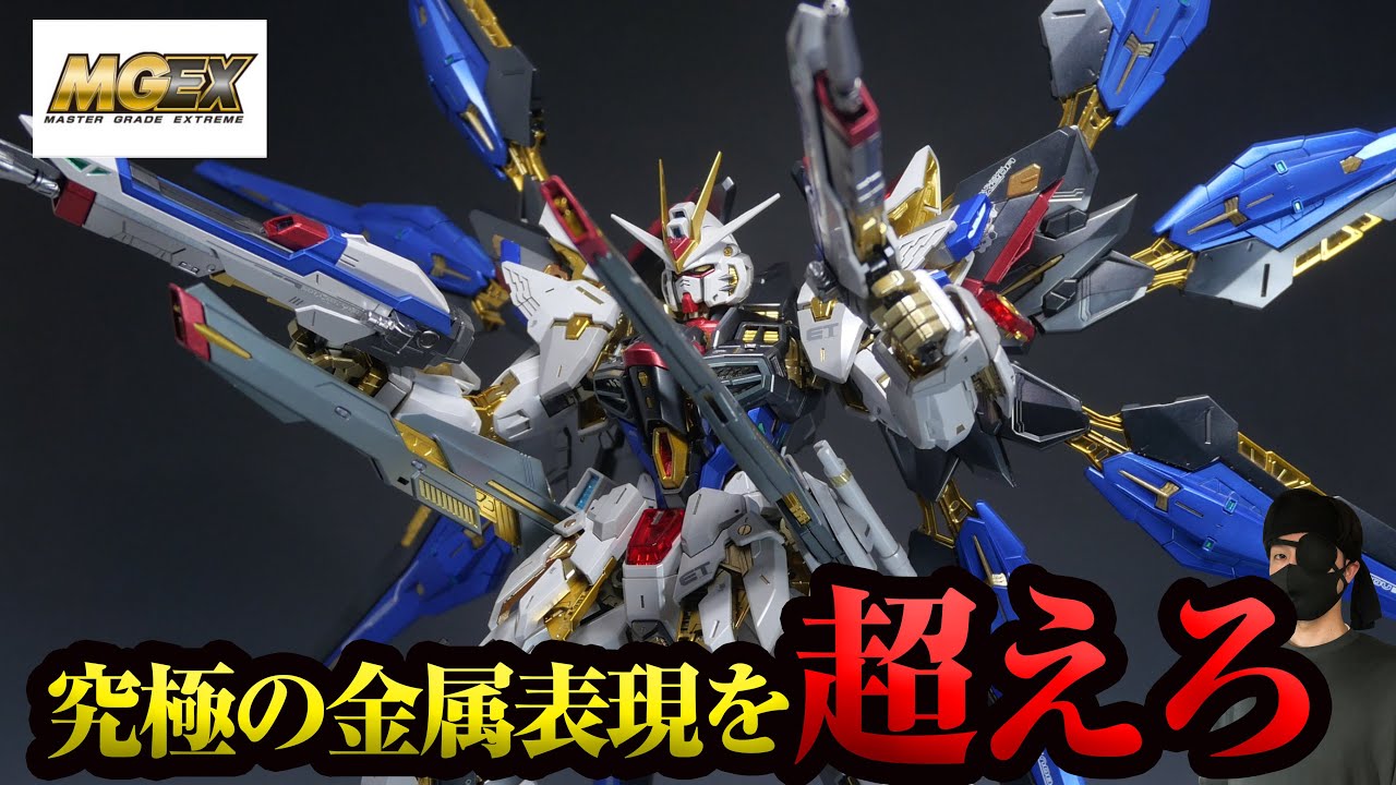 MGエクリプスガンダム& マニューバスストライカー全塗装完成品 abitur