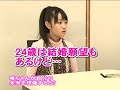 小倉唯(14歳)が想像する10年後の自分【2009年】