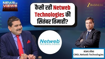Why Are Repeat Customers Declining? Netweb Technologies CMD Responds | News Par Views