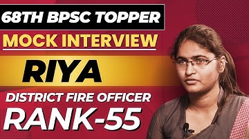 Riya l Rank 55 l 68th BPSC Mock Interview I BPSC I District Fire Officer l BPSCCONCEPTWALLAH |