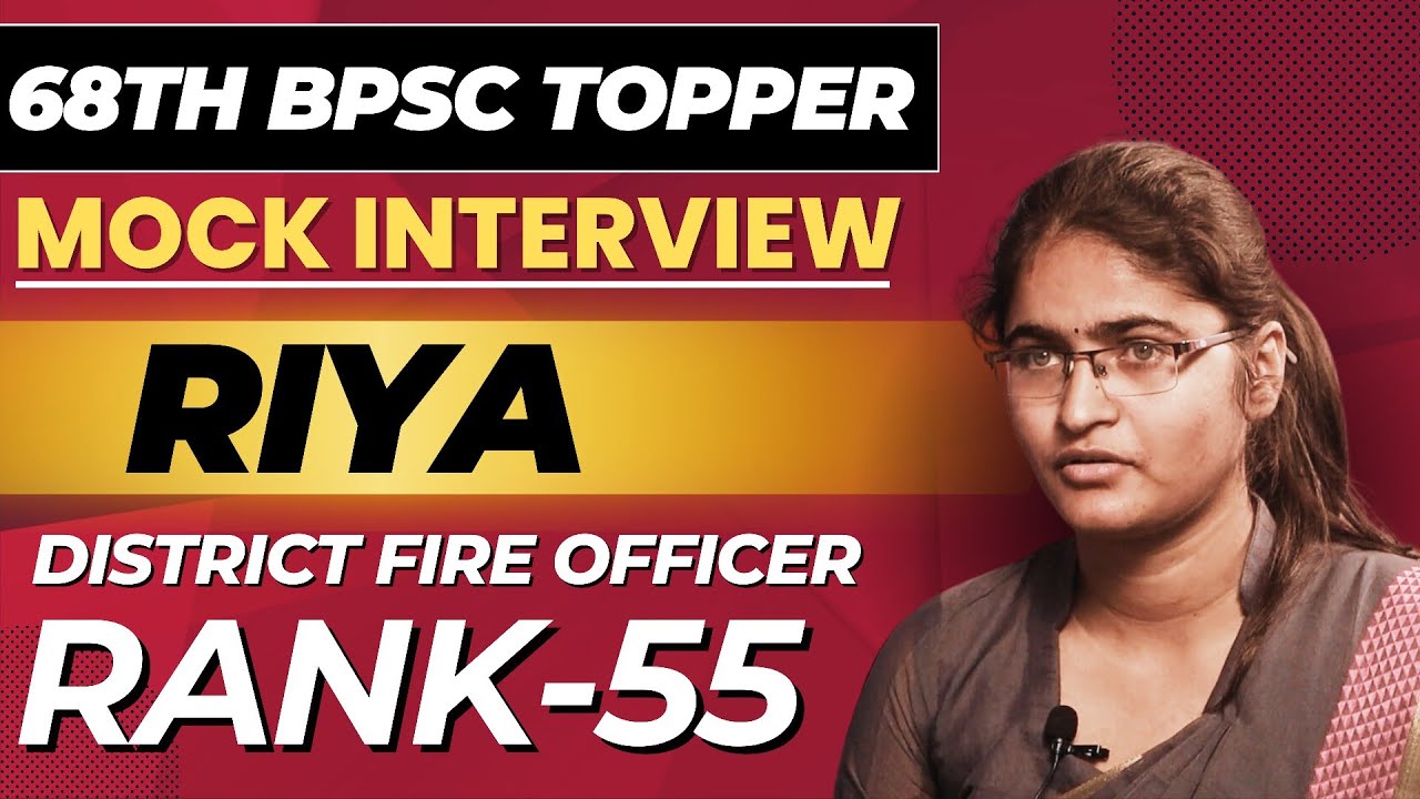 Riya l Rank 55 l 68th BPSC Mock Interview I BPSC I District Fire ...