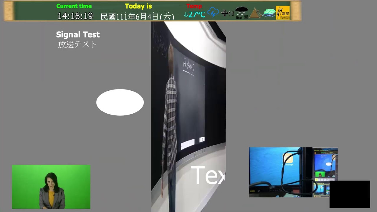 PowerMTP (Multimedia Teaching Platform) Demonstration. 多媒體教學平台(PowerMTP) 示範