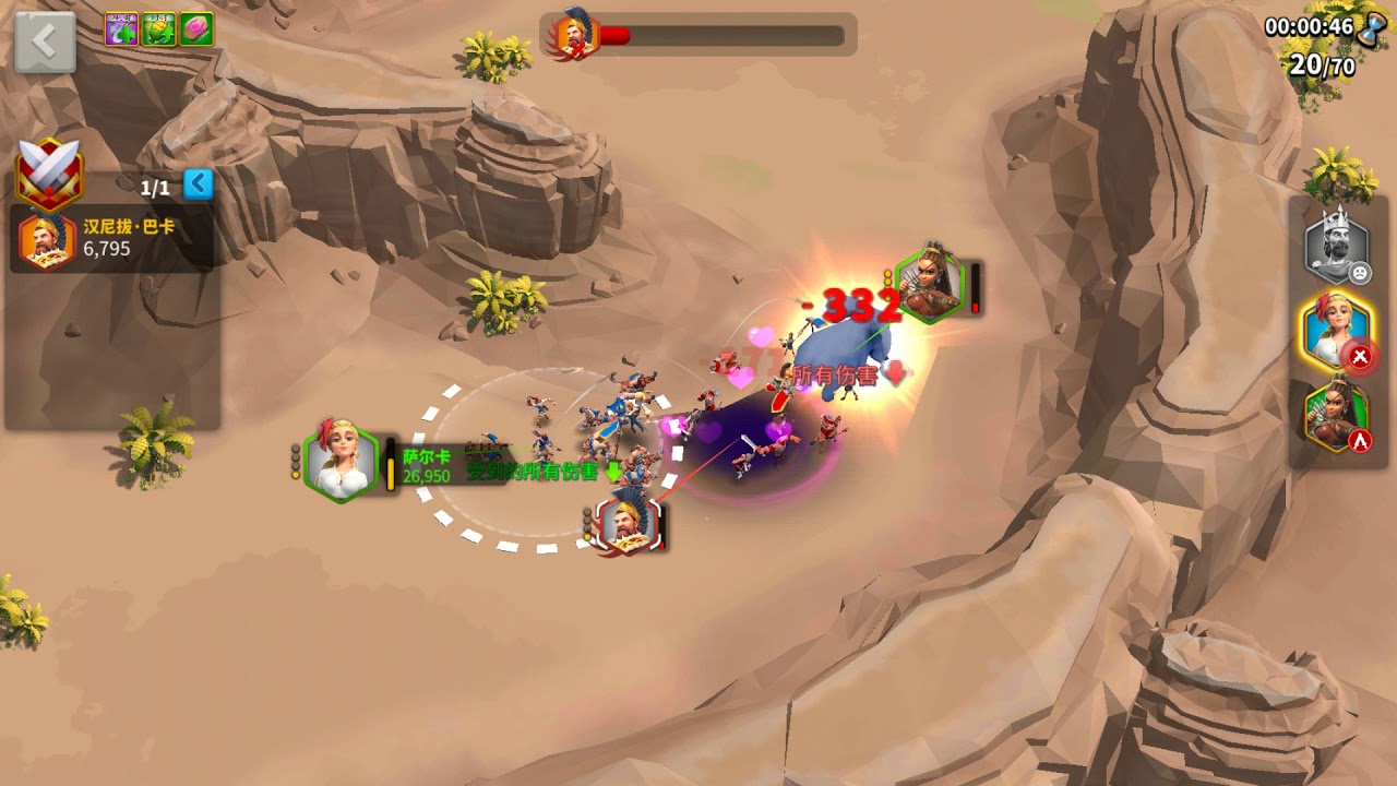 RISE OF CIVILIZATIONS: EXPEDITION CHALLENGE 20/70 文明觉醒：远征挑战 第二十关卡 PERANG RAKYAT @ PENDUDUK SEDUNIA