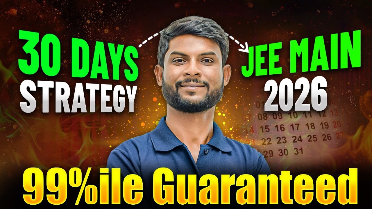 JEE 2026 : 30 Days Ultimate Strategy 🔥| 240+ Marks in JEE Mains 1st ...