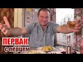 100 грамм "Первака". Прибухнуть решил слегка...