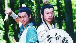 เดชเซียวฮื่อยี้ 1999 The Legendary Siblings