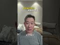 如何选对伴侣？就看这4点 #情感 #恋爱 #婚姻 #人间清醒 #女性成长