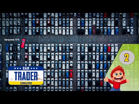 Видео: Car Trader Simulator - 02 - Нормальный перевод