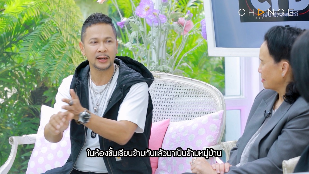 Club Friday Show แช่ม แช่มรัมย์ & ไฮโซนา แช่มรัมย์ [1/4] - วันที่ 7 มี.ค. 2569 | CHANGE2561