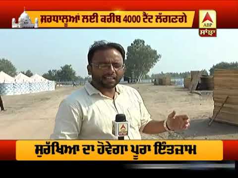 40 ਏਕੜ ਵਿੱਚ ਬਣਾਈ ਜਾ ਰਹੀ ਟੈਂਟ ਸਿਟੀ | ABP SANJHA |