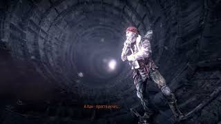 Echoes of the Past - Metro: Last Light (Official Soundtrack)