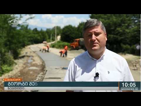 ბაღმარანის გზის რეაბილიტაციის მეორე ეტაპი