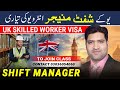 Leading the Shift: Mastering Your UK Visa Interview as a Shift Manager