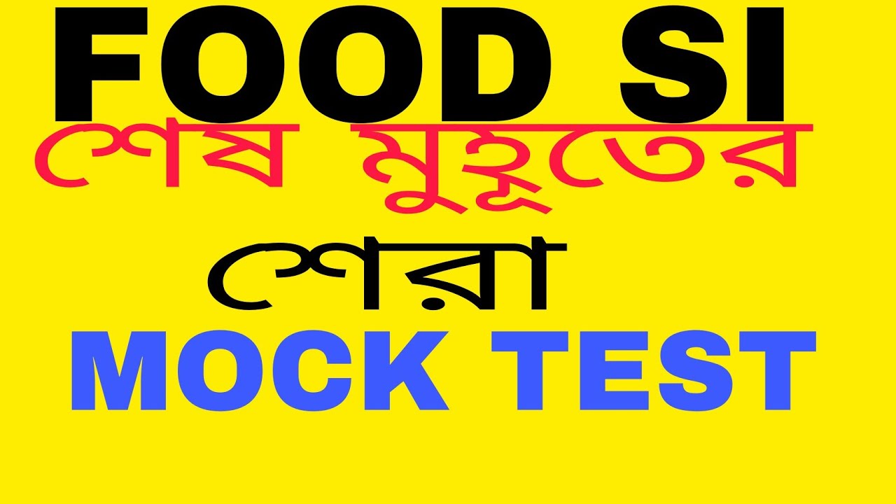 FOOD SI MOCK TEST
