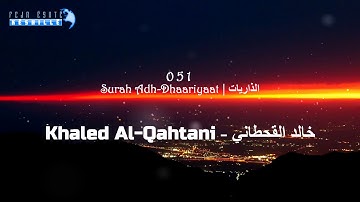 051  Surah Adh-Dhariyat | Khaled Al Qahtani - خالد القحطاني - سورة ٱلذَّارِيَات|