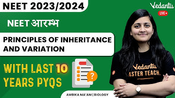 Principles of Inheritance and Variation With Last 10 years PYQs | NEET 2023 & 2024 | Ambika Mam