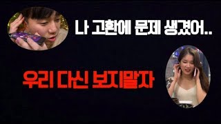 여사친에게 황당한 장난전화하기 ㅋㅋㅋㅋㅋㅋㅋㅋㅋㅋㅋㅋ근데 반응 무엇?! - 실험카메라