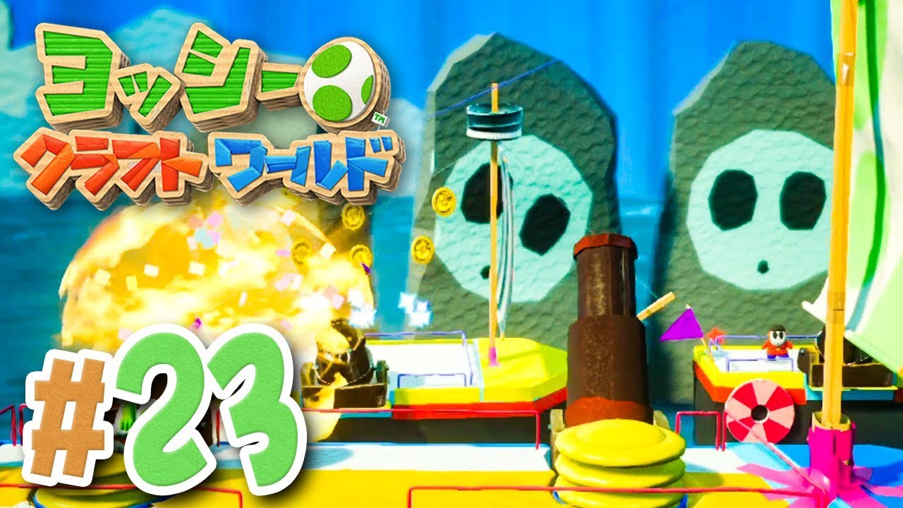 海賊だ！船で大砲の撃ち合いドカーン！『ヨッシークラフトワールド』を実況プレイpart23