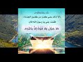اذكار طيبه اذكار طيبه