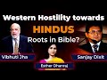 Western Hostility towards Hindus - Roots in Bible | Esther Dhanraj, Vibhuti Jha and Sanjay Dixit