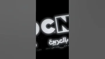 حمله توصيل القناه 1000 مشترك تحشيش وضحك 2025 چنت عايش عيشه حلوه شجابني لهذا الدرب تصميم بشده حوكي 