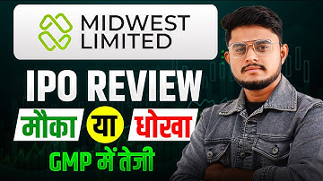 Midwest IPO Review || Midwest IPO GMP || Upcoming IPO