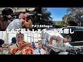 【筋トレの聖地】ベニスゴールドで胸トレ!食・トレ・観光すべて詰め込み!