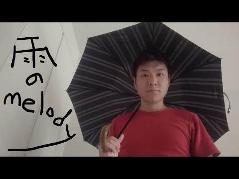 雨のMelody(Kinki Kids) アコギでイントロもやるぜ ギター 弾き語り