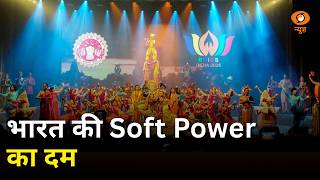 भारत की Soft Power का प्रभाव | BRICS Summit में दिखी संस्कृति, सभ्यता और विविधता | PM Modi | India screenshot 4