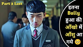(Part 2) Reality Of South Korean School | New Bull!! Korean Drama Explained in Hindi