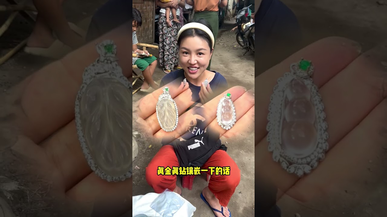 跋山涉水到矿山脚下，只为给粉丝姐姐满足心愿！#生活 #翡翠 #珠宝 #jade #珠宝首饰 #翡翠手镯 #jewelry