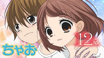 تحميل アニメエフ第6話 Mp4 Mp3 تحميل アニメエフ第6話 Mp4 Mp3