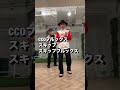 #disco #フリーチャチャ #ハマチャチャ