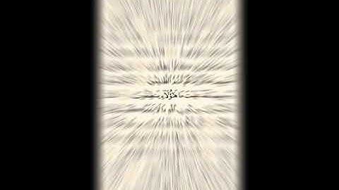 سورة الأنبياء